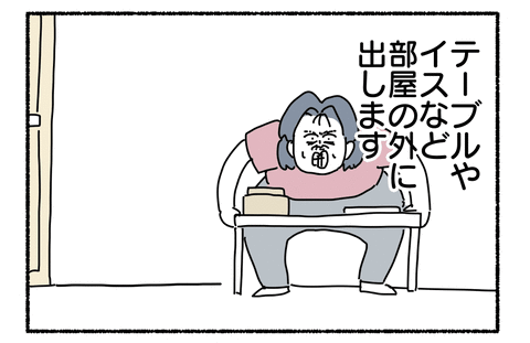 3821A651-3B40-45D7-982A-A31AE41B33AF