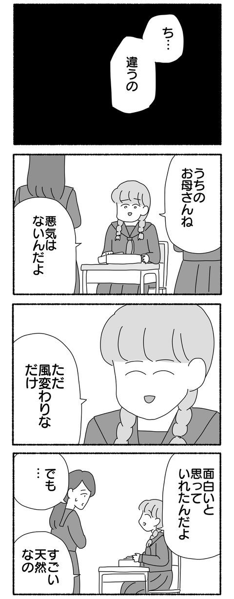 E8F3C08E-4EBD-4474-B8F8-9A03AE90B125