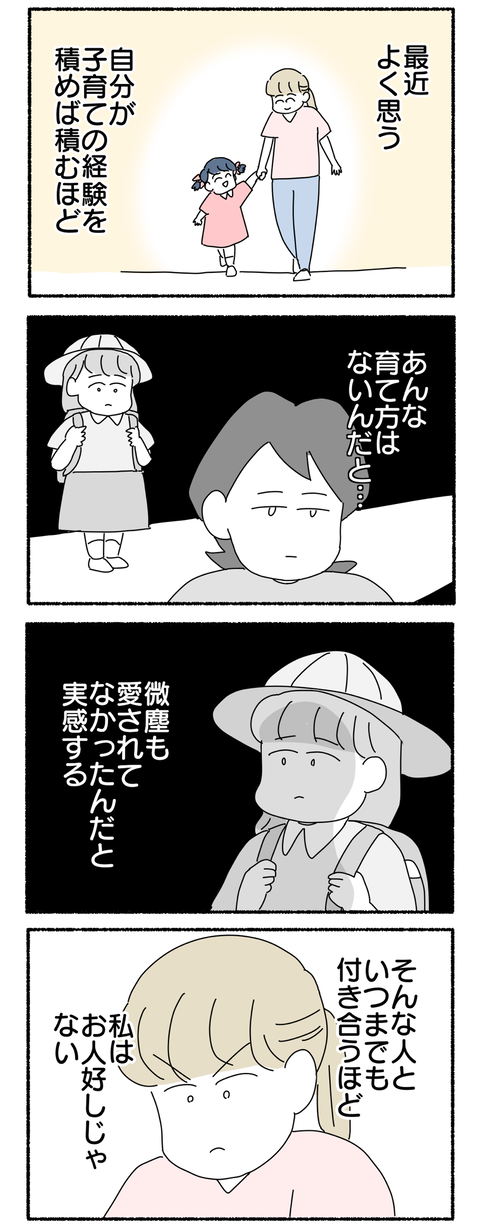 8F44543A-4606-4C80-A436-03ECF76814E7