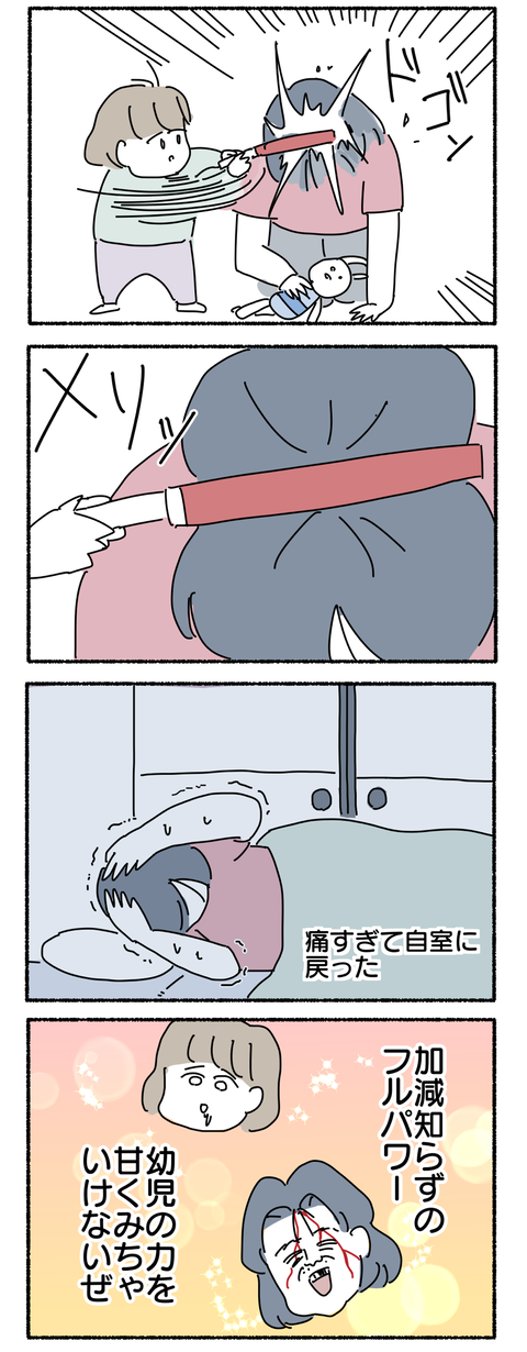 E4F13082-E588-4F8B-80D3-BF390434150E