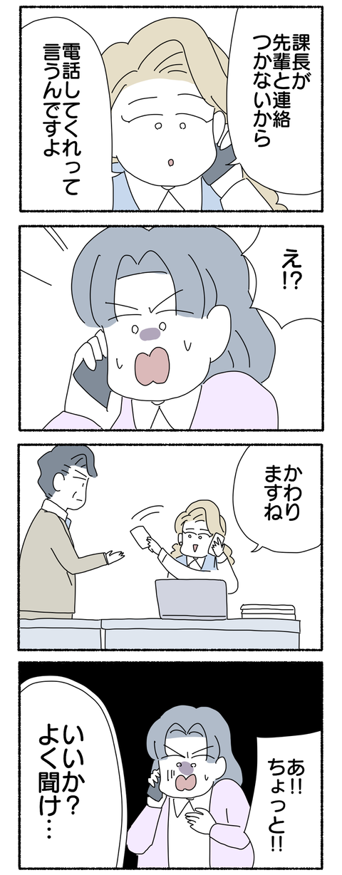 F74CD434-B426-4E91-BC85-E54E576284B0