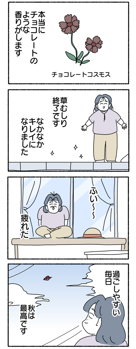 B746F6DC-3DA0-4632-9783-8D7A34B69D97