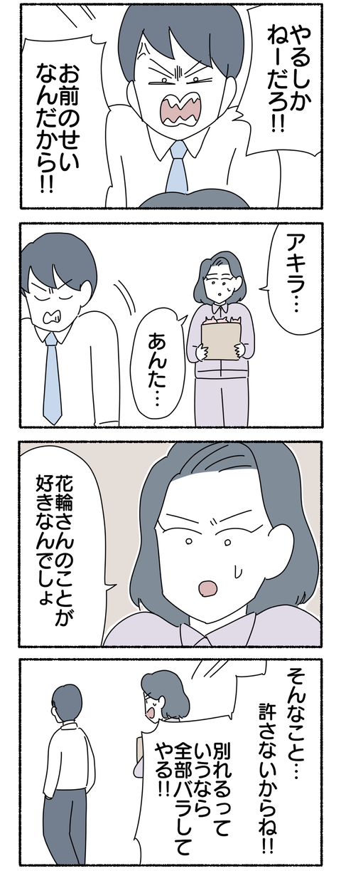 C32A97D2-D3EC-4BDB-9B11-7CFF313B752E