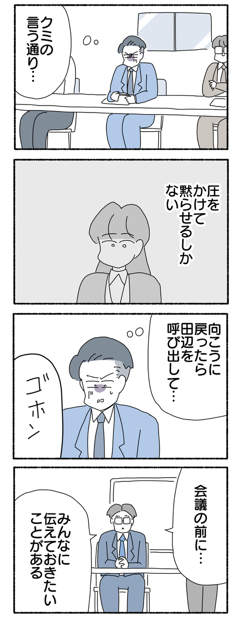 A32BBF75-9347-4DCE-A442-249034F74A69