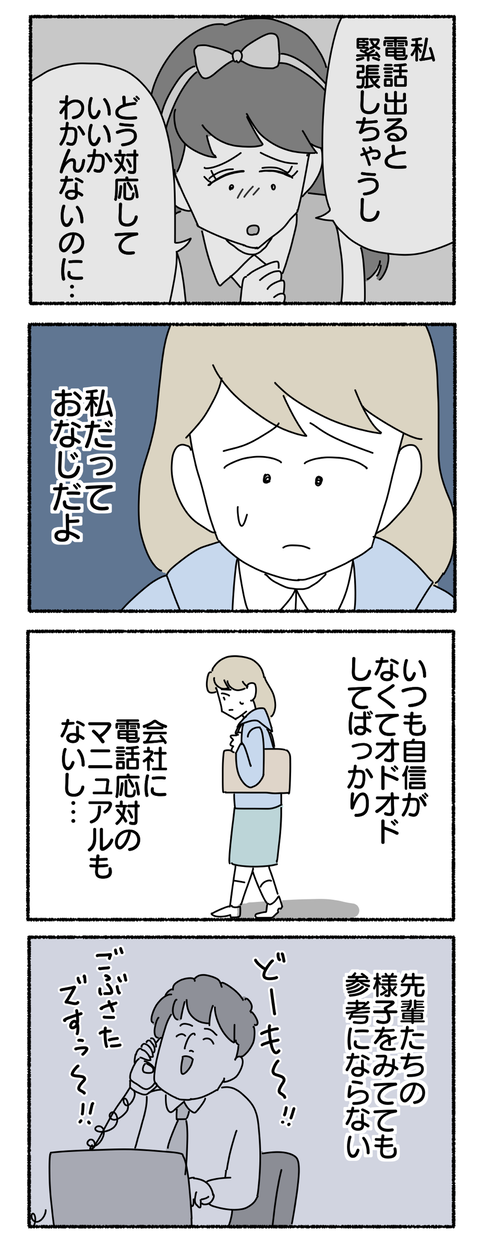 F586D918-7F2B-49AA-9DE1-E43AFAEC3638