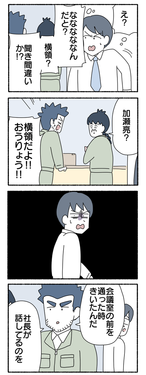 7D8A87C3-4046-4469-8EF4-539E15B72813