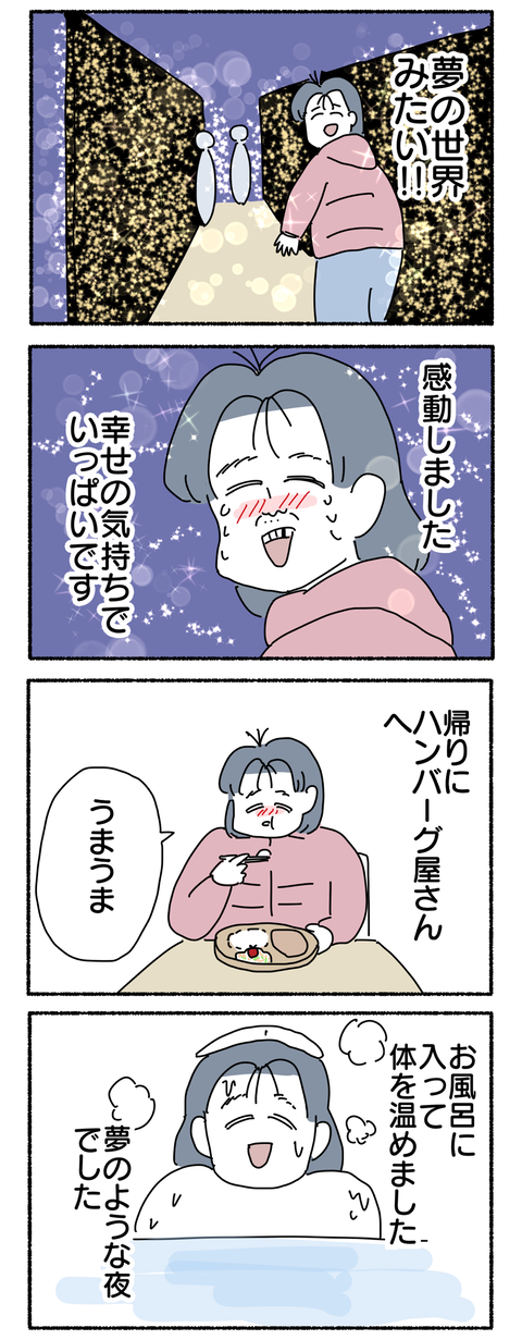 646B66B3-E555-4C9D-A6EA-5C1521E94AEB