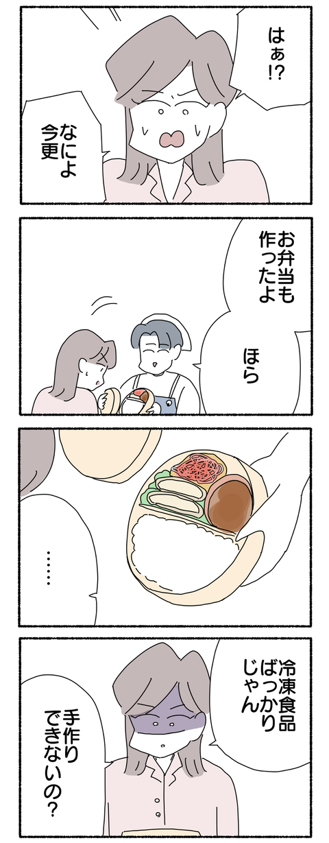 5CACC584-25DA-4695-B60A-AF68C0A847DC