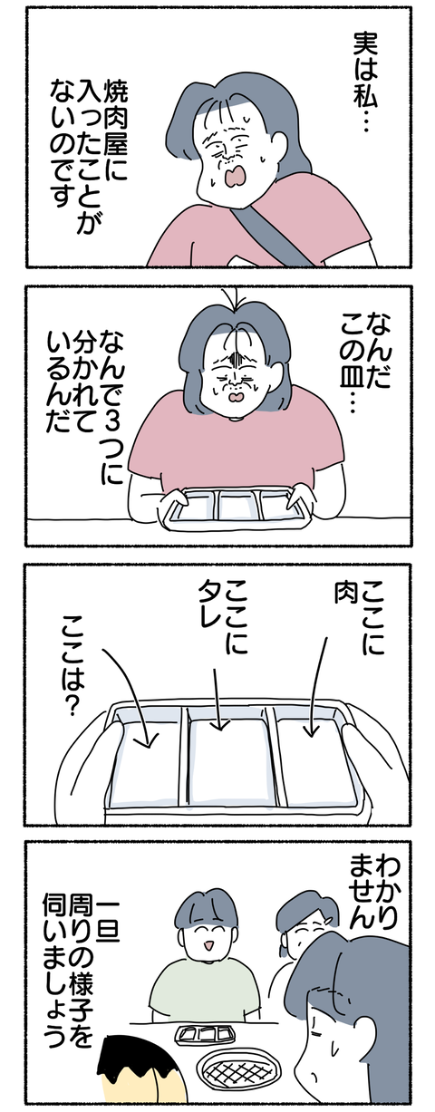 10E26918-8626-4B0E-964B-7B7C58B78986