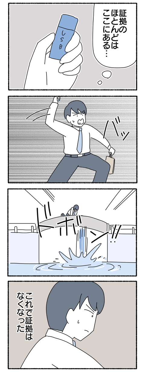 D2D2CC25-8A39-48CC-8E0E-B498F381B99C