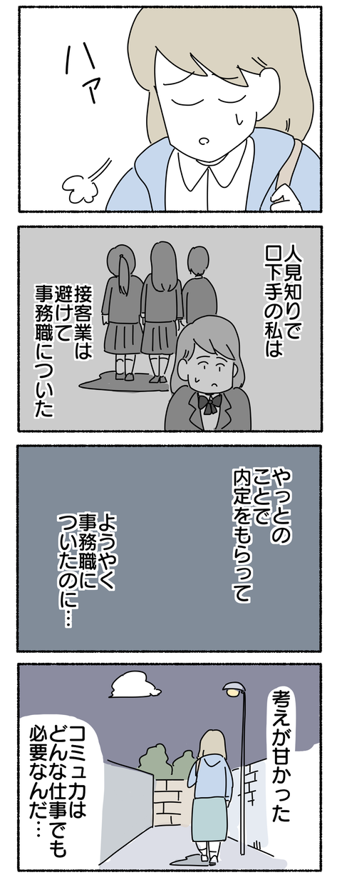 EBA3198D-8388-4BAE-80B0-B6307C75143B