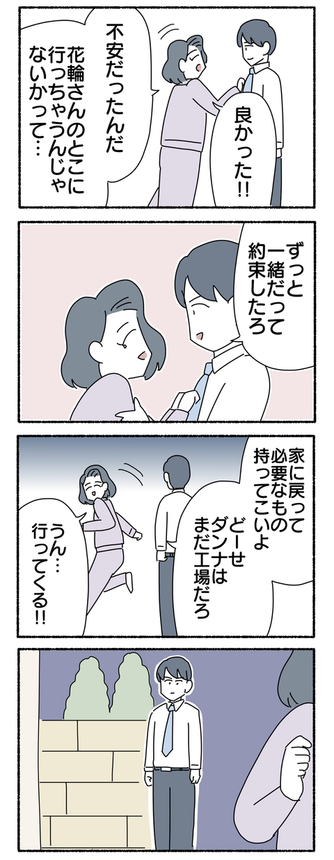 B584514B-8D80-47E9-9B27-3FC1E4073674