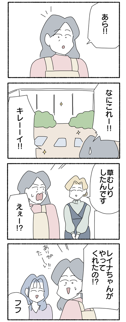 6F425AFA-4755-4463-A332-24716DD13192