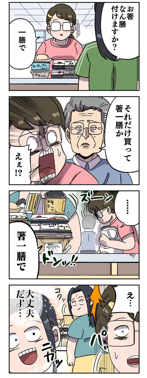 1FF051A7-F145-4052-A143-8651CA138AAE