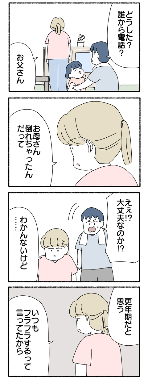 A77A092A-6AC9-49C0-8981-D95032D23D57