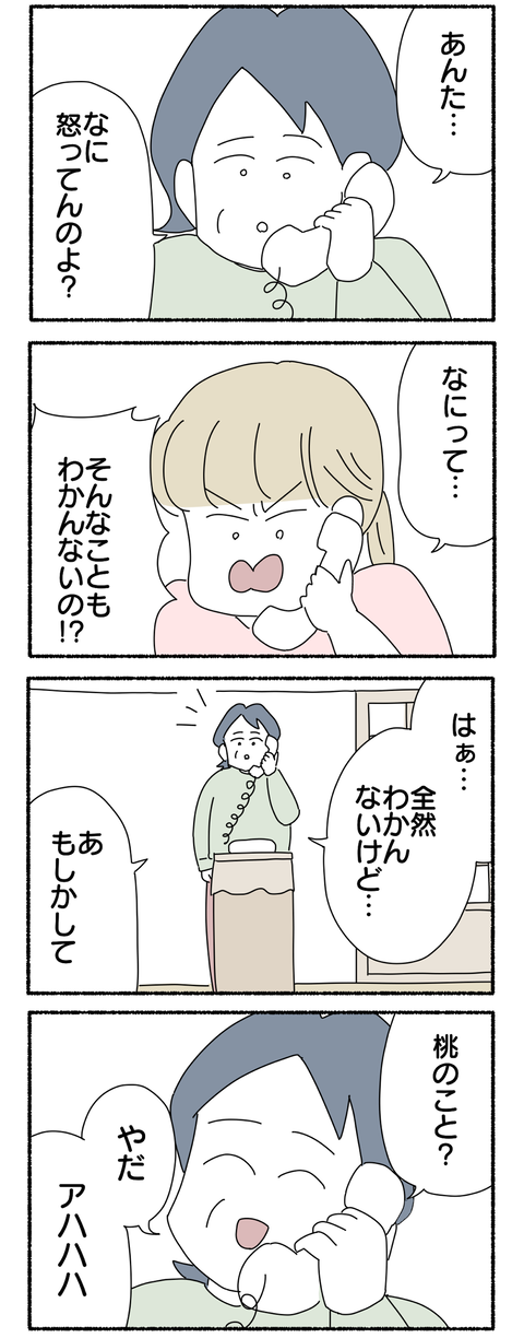 E289D8B8-17F0-4E1C-9956-55361CA51E7F