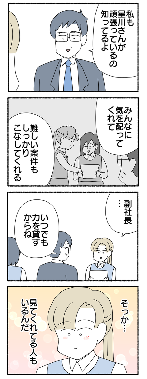 A2F6D1F2-76B7-4A08-96B9-6A62FB788E7E