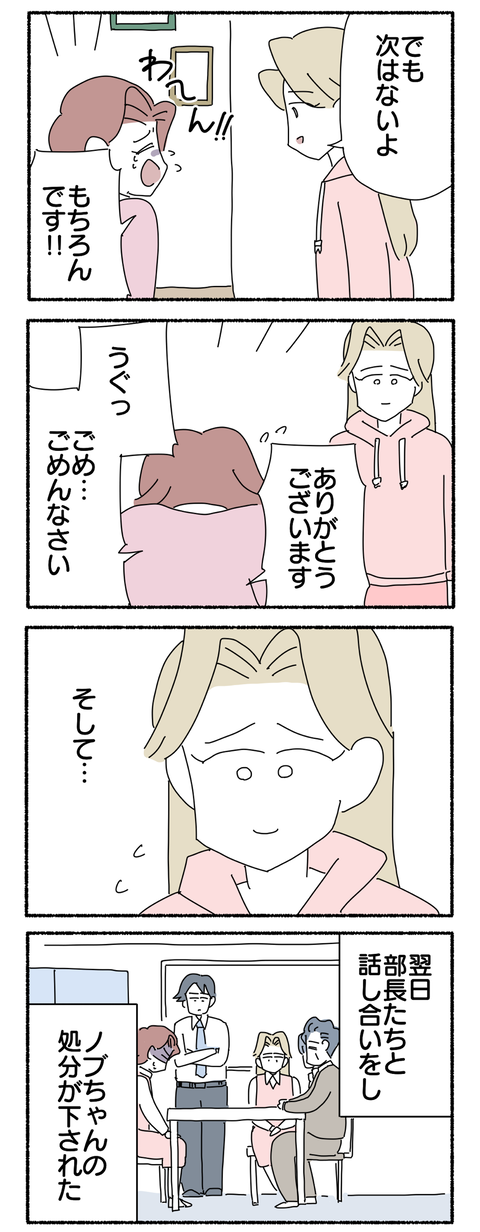 E21A0CBB-EBA3-4C1D-AE2F-9F85FC1AA836