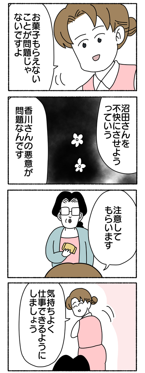 55A204D7-A24E-4202-9062-ADD9C385FD44