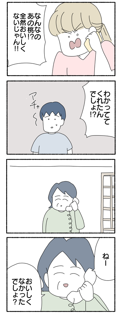 11F3E863-87C2-4039-872D-51330E3CE077