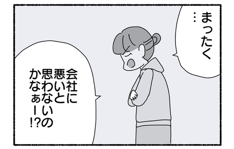 7FB50D5D-39E6-4D7D-8C51-AB8738604A3E