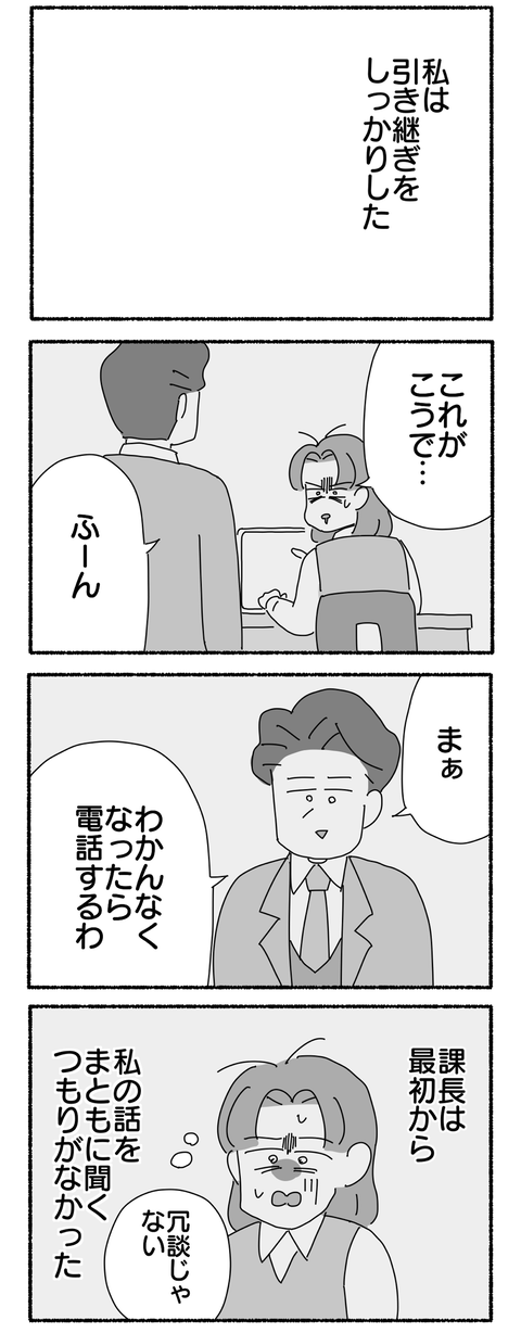 EC12868C-6F01-4B66-9E0C-2604454C1168