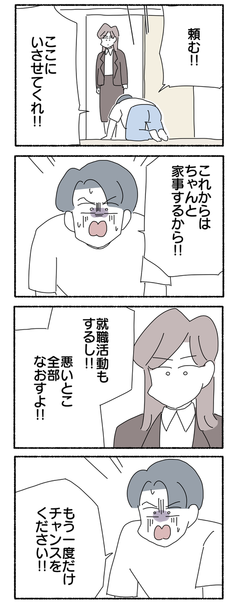 EC267D86-6C40-4E1C-B47C-7833B11BEC5C