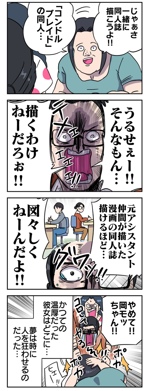 47D3588D-D211-4960-9491-33E9594E447F