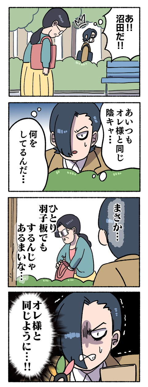 79B1F109-60B2-446A-83F9-AC94EC1FECBE