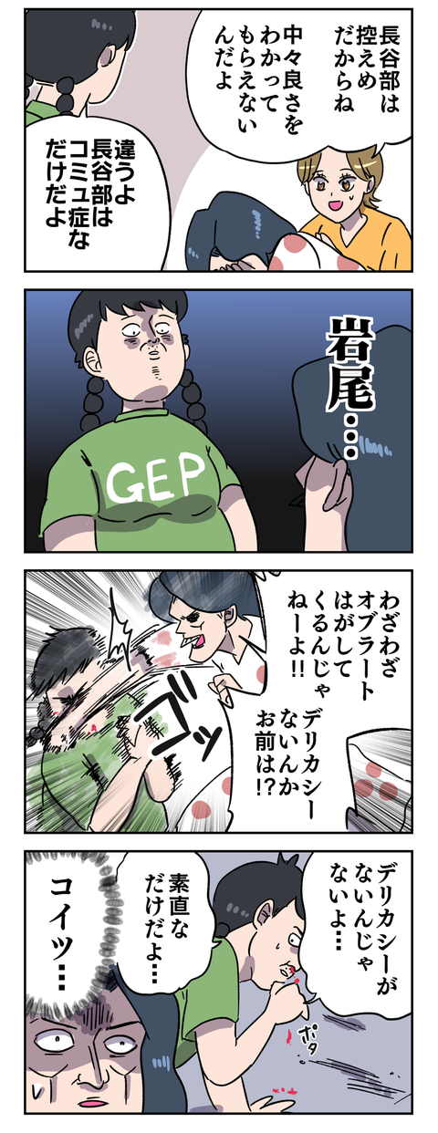 1E804F89-2581-4277-A013-8F4F5093295B