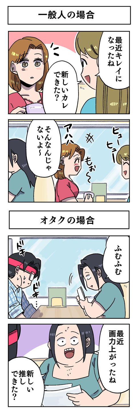 399B84C9-36B7-4B4E-8FE0-91652BE3D59D