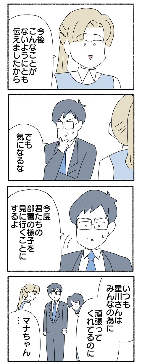 022FDEED-F2AF-454A-920B-B946DAF1B371