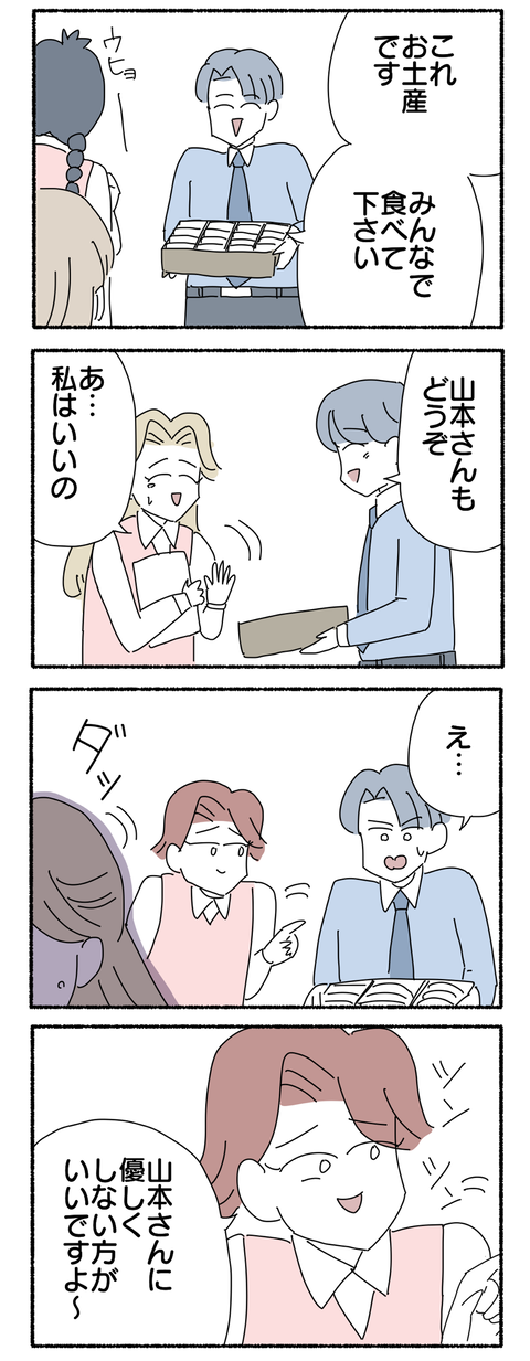 836B919A-0D35-46E7-9C3C-C4AC65D16EDB