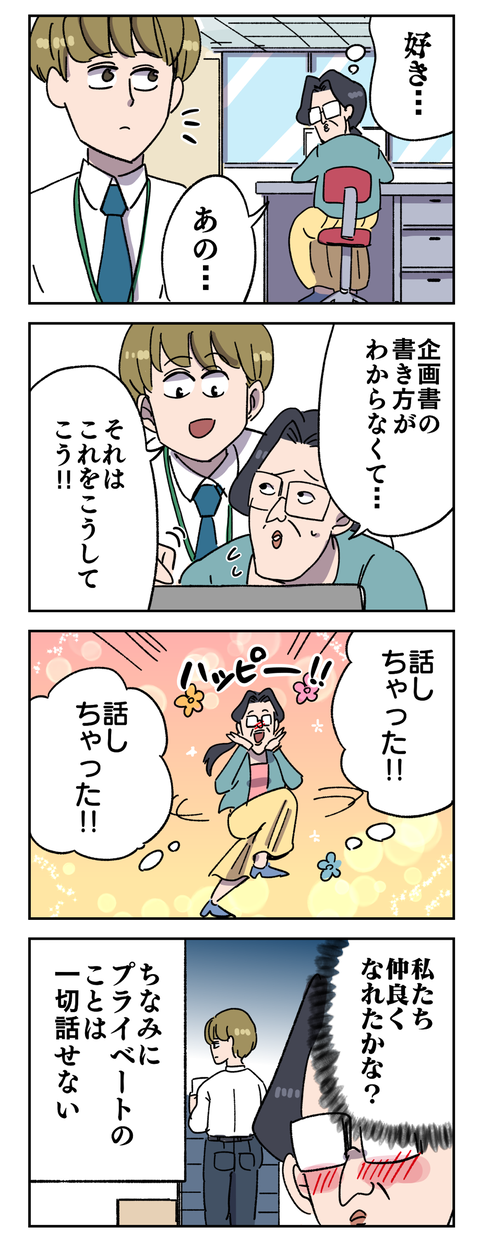 700ABF7C-7105-409D-839A-BC7864AC9629