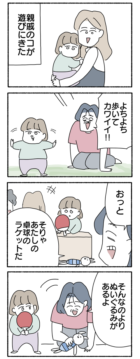 0D2CCD5B-5579-432C-AC4D-BA0B5E91CAA0