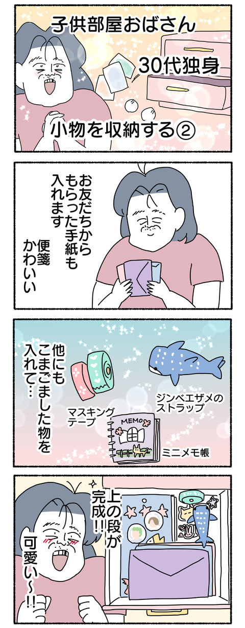 A41B2822-C641-41BC-A0AA-BB5497B174AD