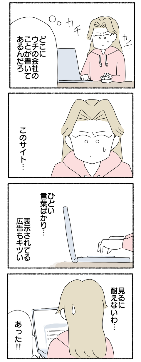 620428AB-36C6-4885-8209-C64C7C1079E3