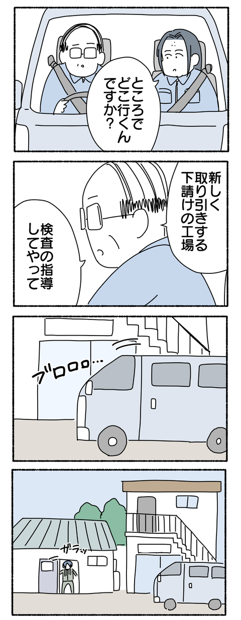 C1296237-9368-4A12-A2D3-6A316643EBF6