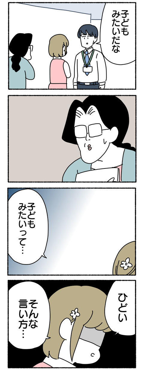 5642B4E7-25B2-47EB-BE33-54870DCC0AB4