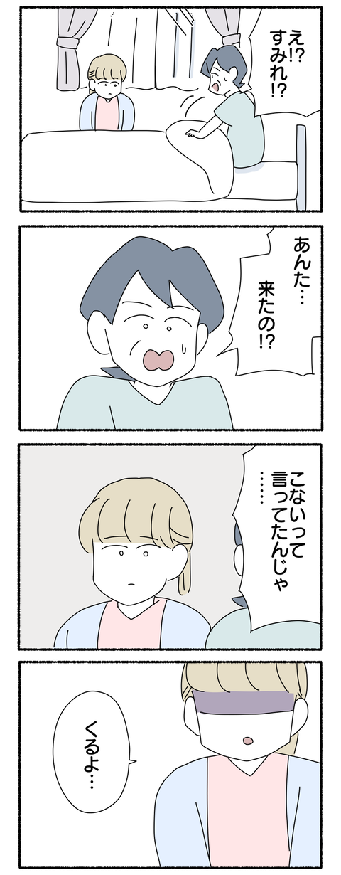 36C3D21C-2218-433D-8FA2-AAE254DB9956