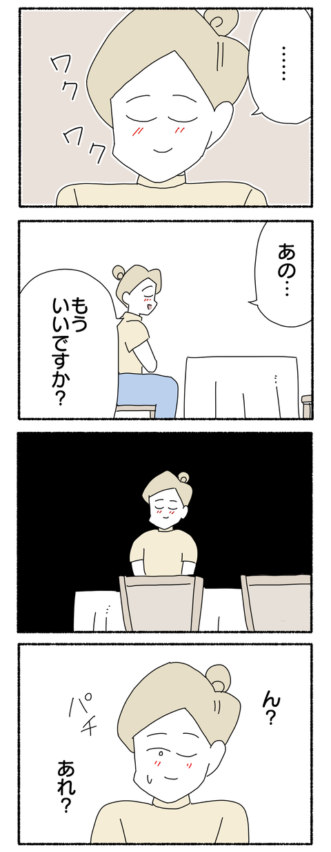 224E295F-07B8-4695-B727-FF6B606F31BB