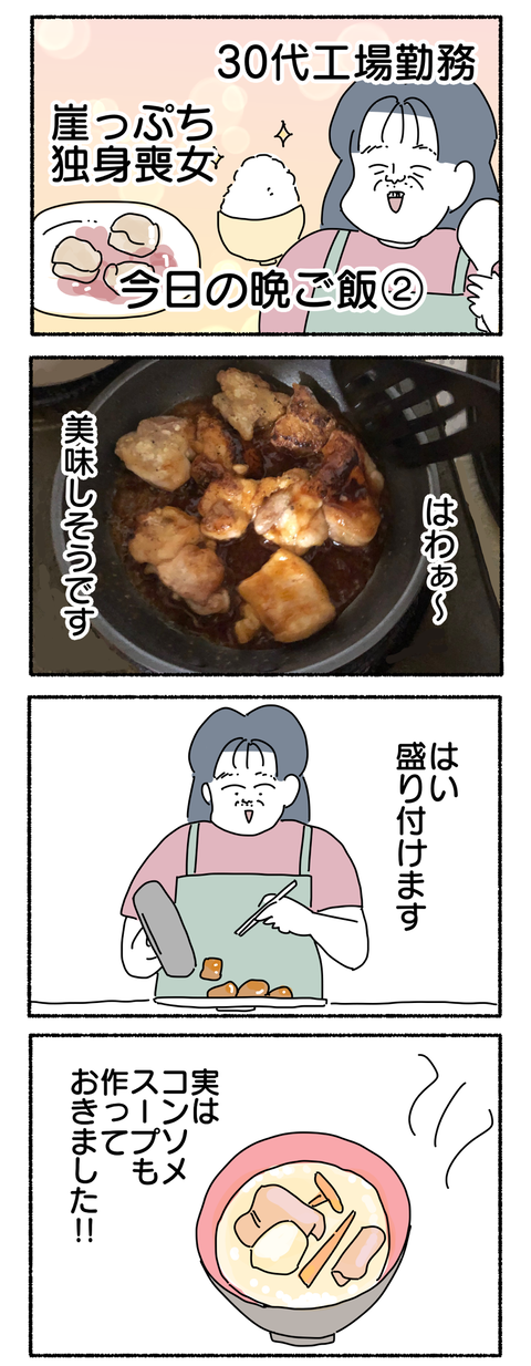 E592EB54-F391-47E9-902D-0BD7A7226083