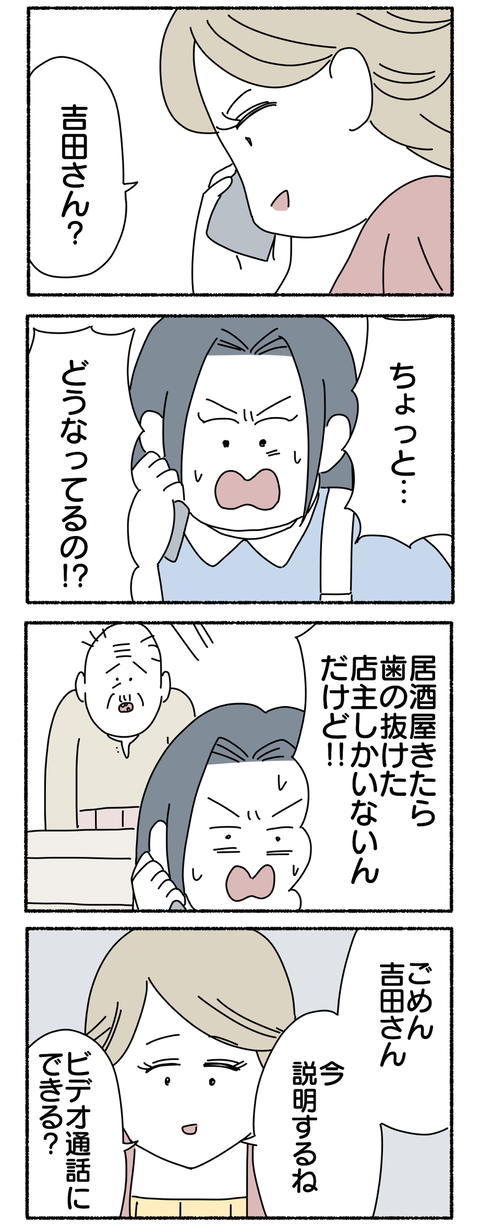 5A928552-6BF0-460F-BD5A-D18C92587C2A