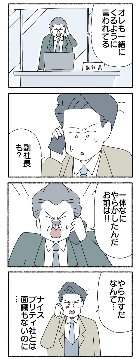 D3E4B2EC-CEE8-4FA9-BFAE-0C52332C009D