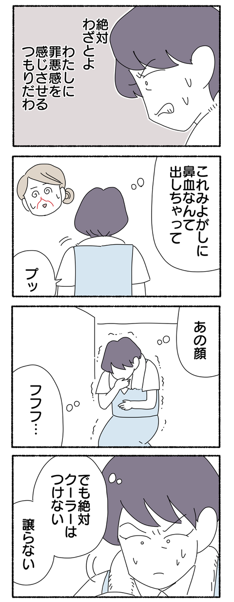 5383ED1D-3054-4F63-9C19-8BD0EBA98B21