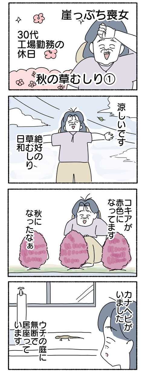 004C7E74-5375-4DB1-85DA-AE4890859EFE