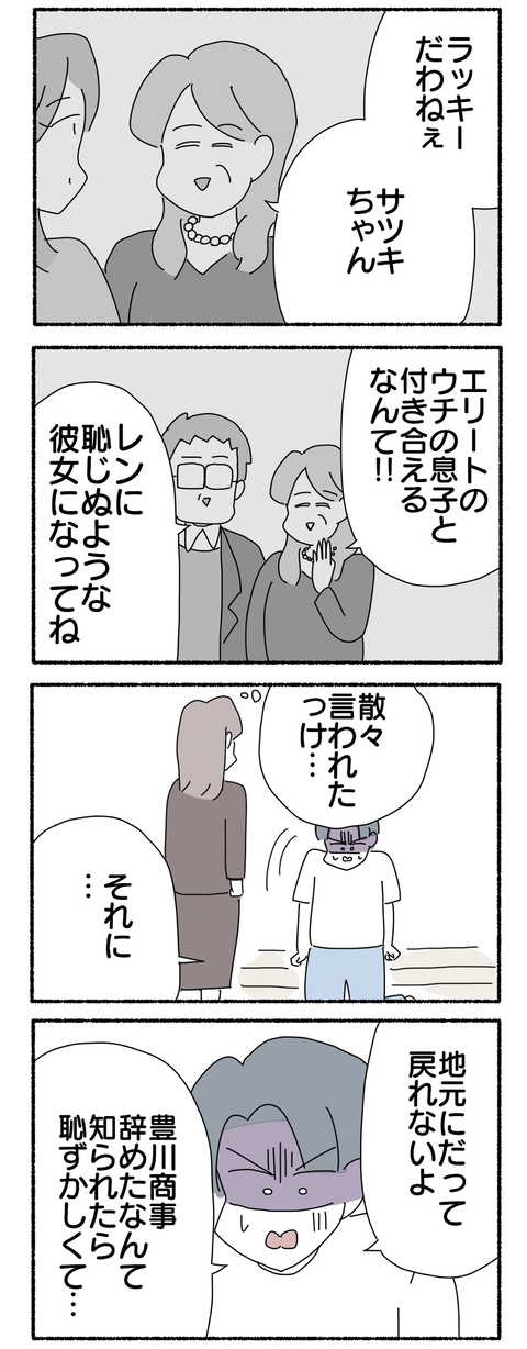 64F5DD84-335B-4B10-AA81-41A7DBB0C7CA