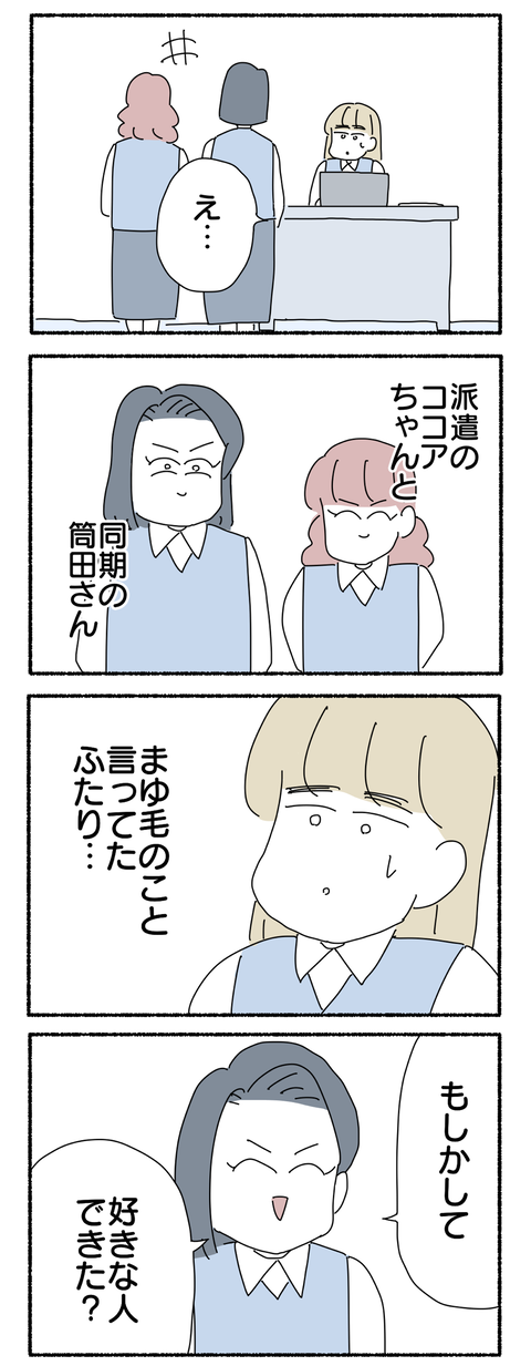 4737D46B-7B0C-44A3-9AFB-5886A1262A0F