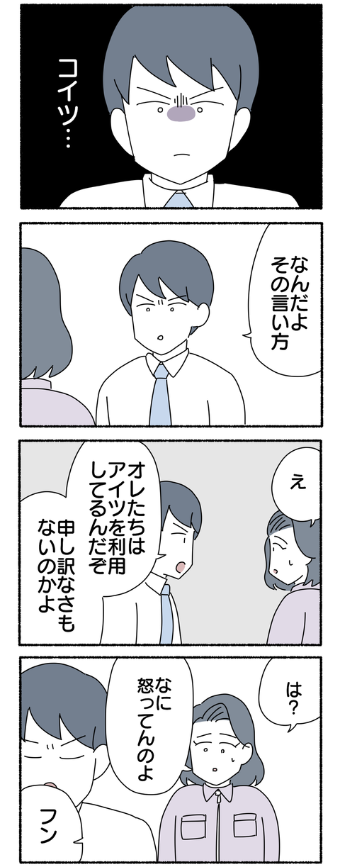 C6E6B503-255B-4F28-AACE-F9B22B0F71C7