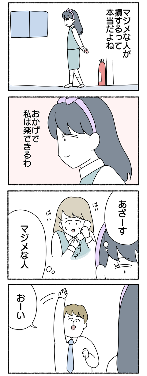 BE372EAD-4059-46A8-90BF-D3B5DDF0A0F3